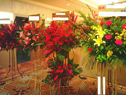 ホテルインターコンチネンタル東京ベイへお祝い花配達