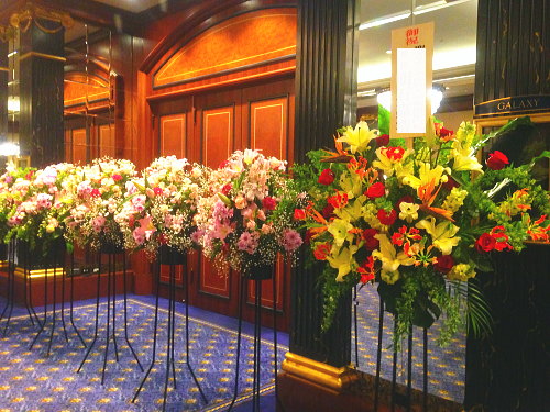 ウェスティンホテル東京にスタンド花