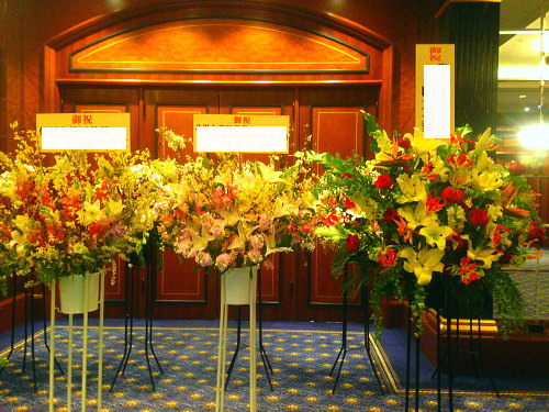 ウェスティンホテル東京にお祝いのスタンド花
