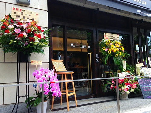 カフェオープン祝い花