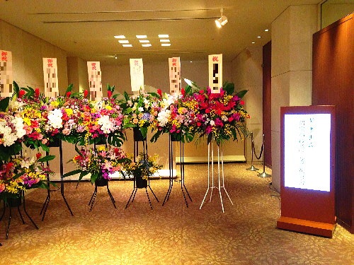 東京ドームホテルへのスタンド花