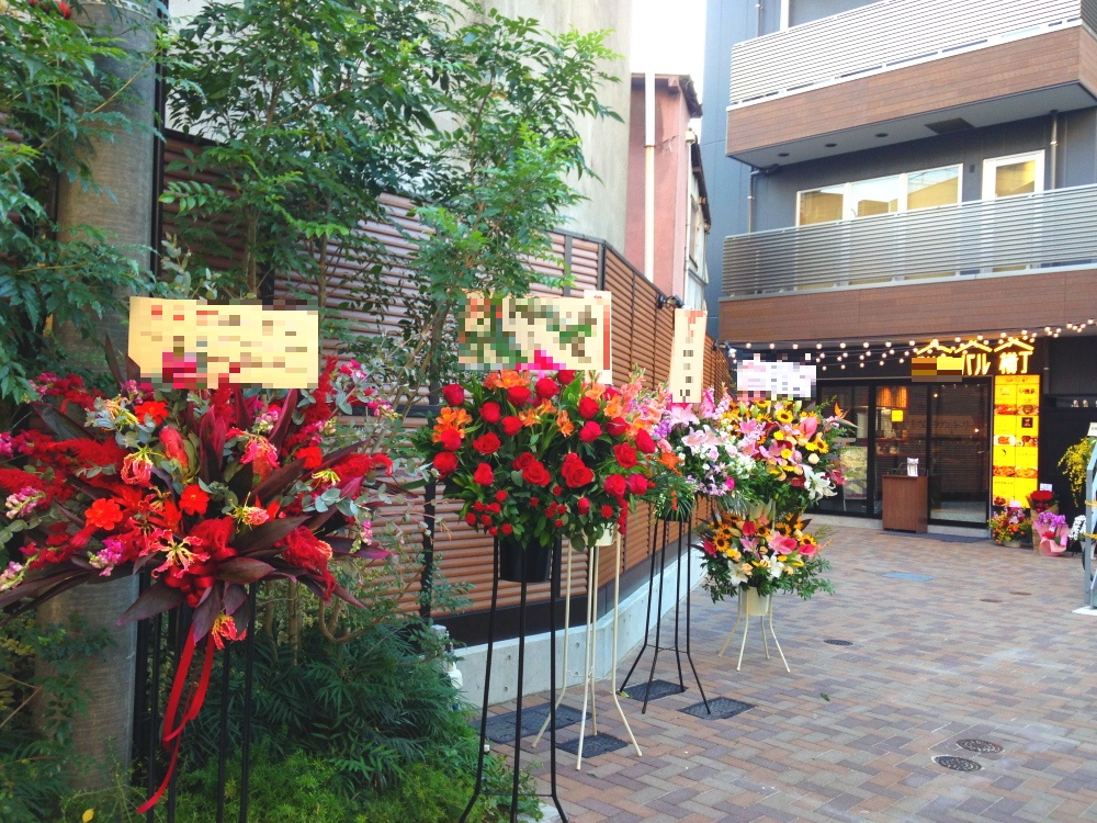 新宿・歌舞伎町の飲み屋周年祝いに並んだスタンド花の画像