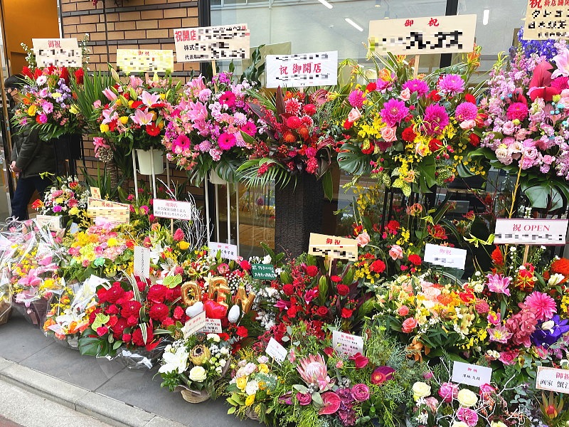 開店祝い1万円スタンド花やフラワーアレンジの現地写真
